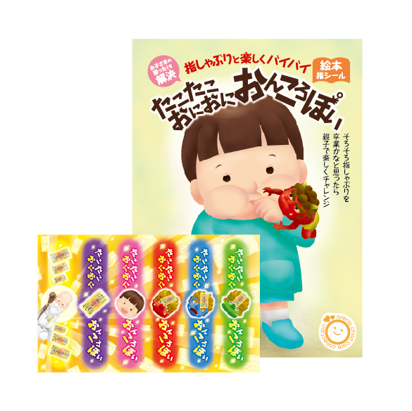 原本-02